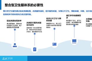 18新利官方网版app亮点截图1